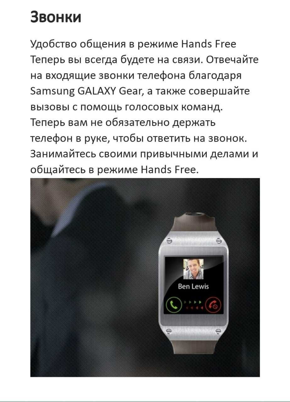 Samsung gear watche часы самсунг.  Новые.