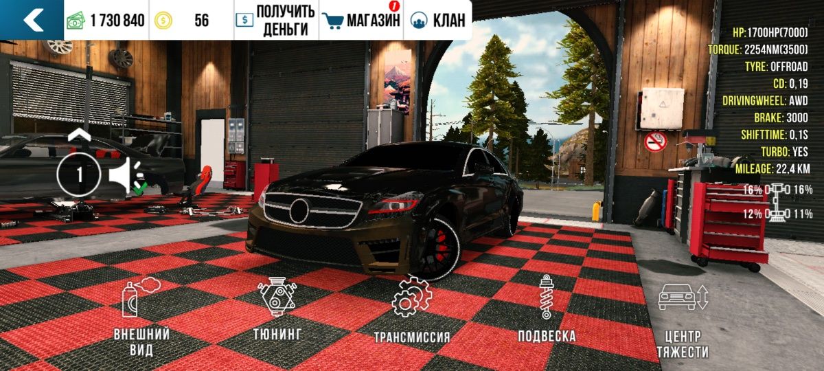 продам кар паркинг акк