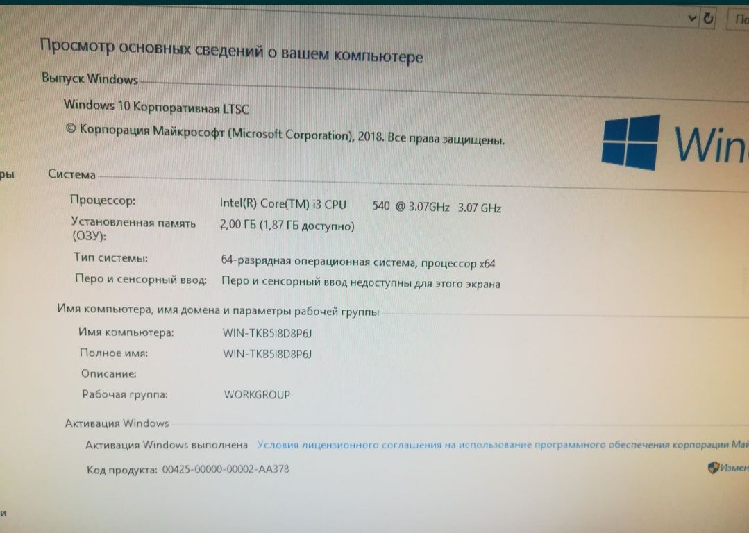 Срочно срочно продам
