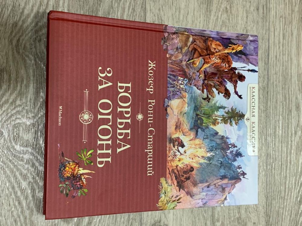 Игрушки, книги, кукла