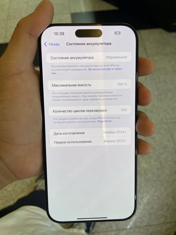 Iphone 16 PRO MAX