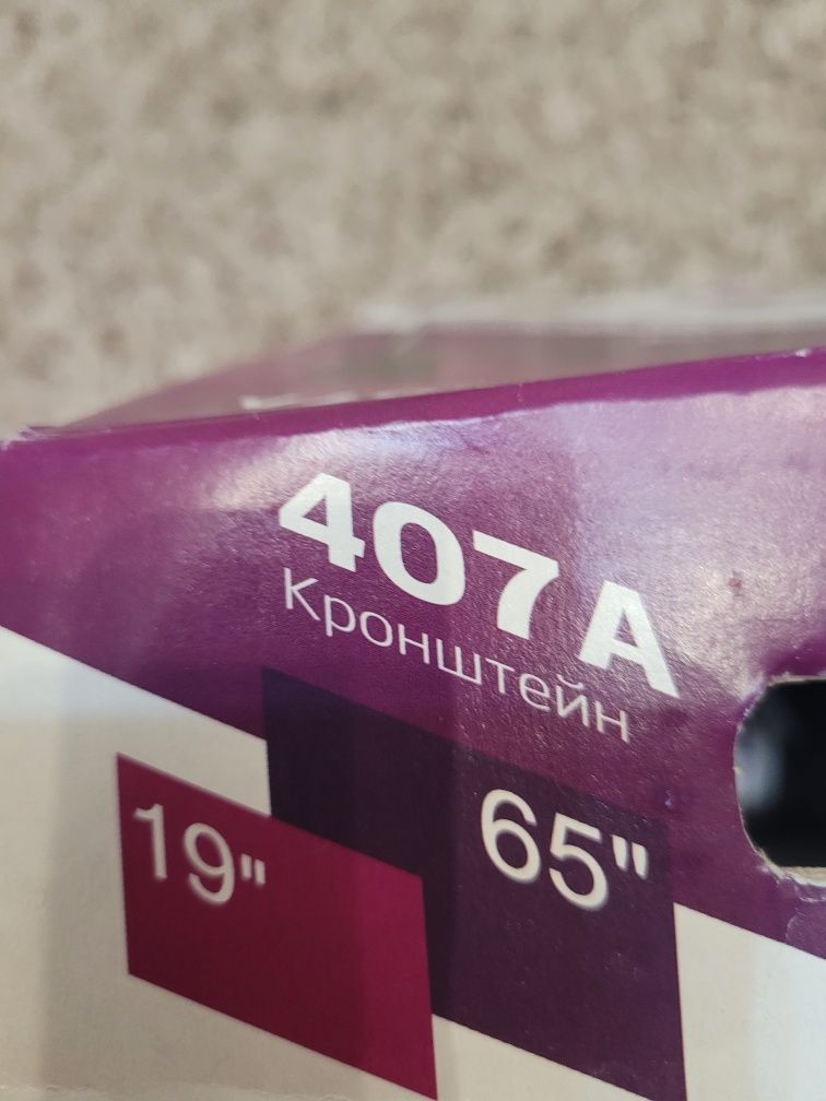 Продам кронштейн новый 6000т