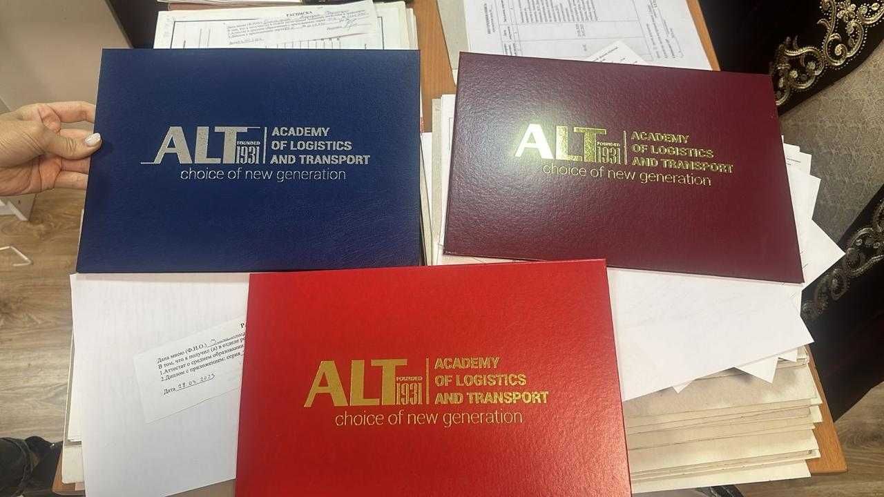 университет алт alt university diploma диплом корочка обложка
