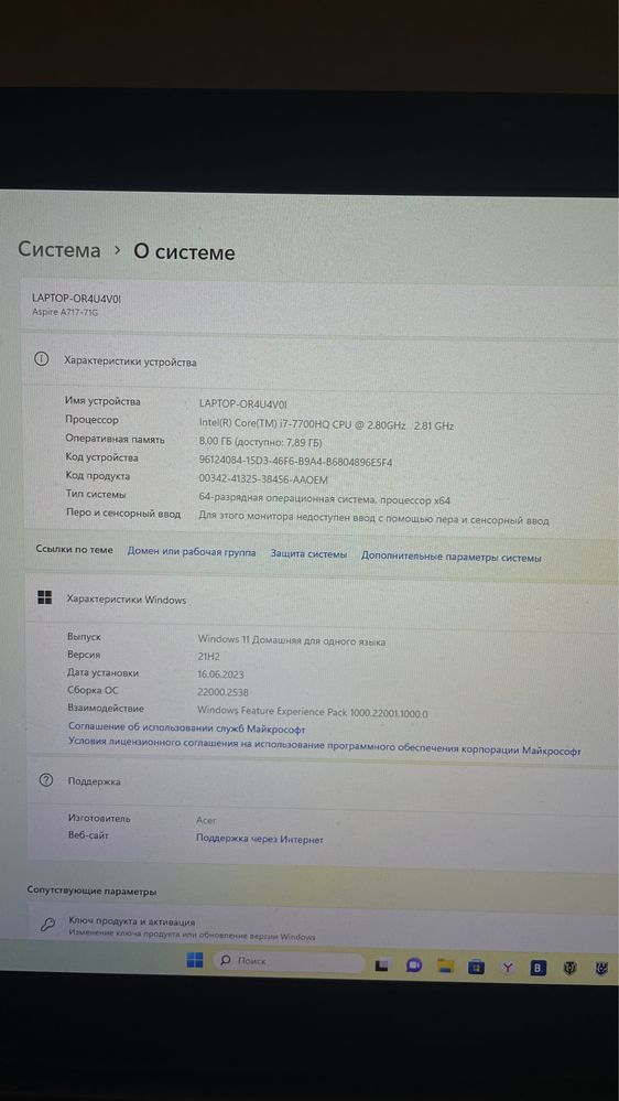 Ноутбук acer aspire 7