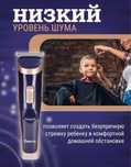 Продам машинку для стрижки
