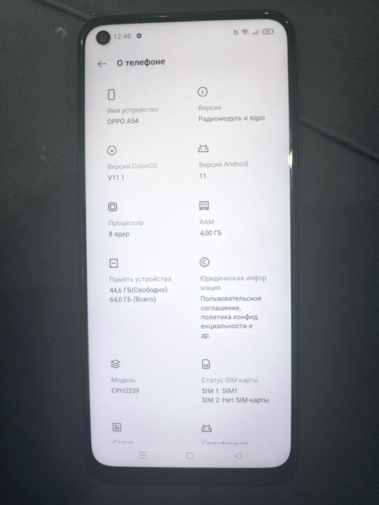 Oppo a54. В хорошем состоянии.