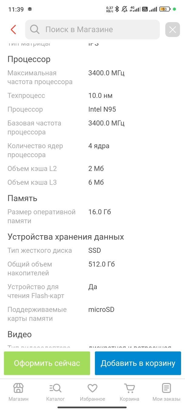 Ноутбук hydra в отличном состоянии