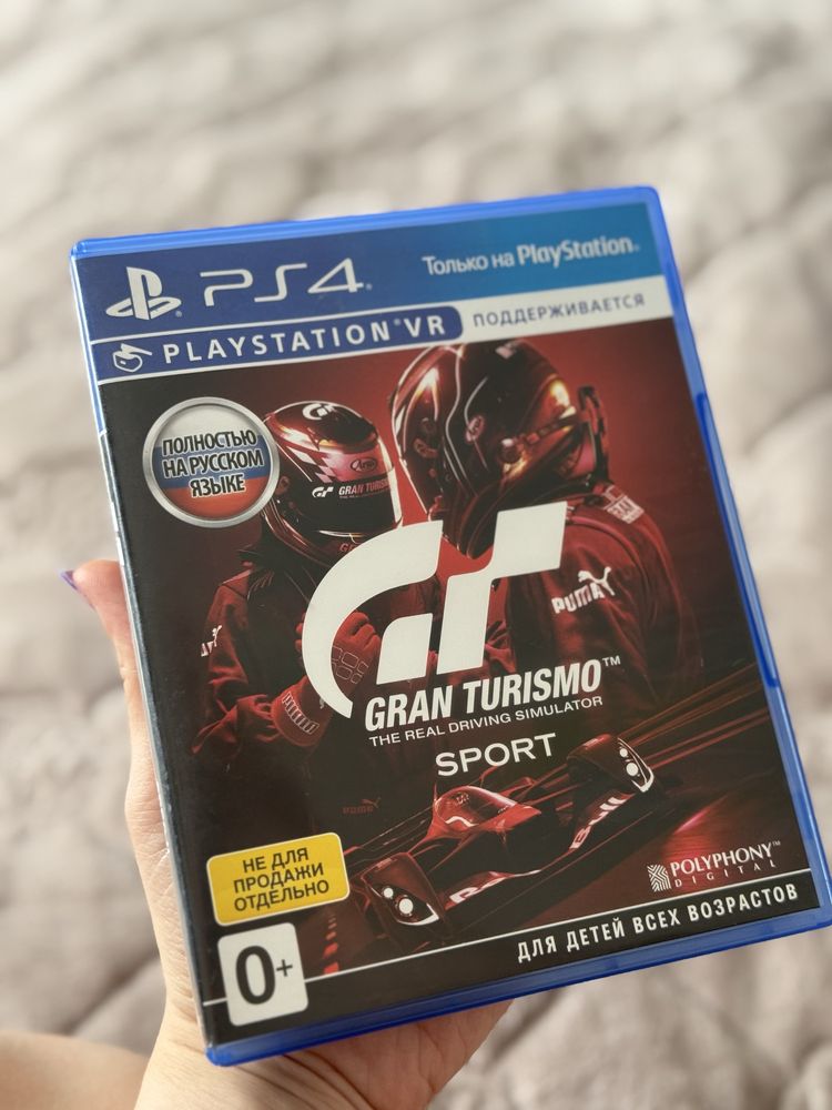 Продаю диски для PS4