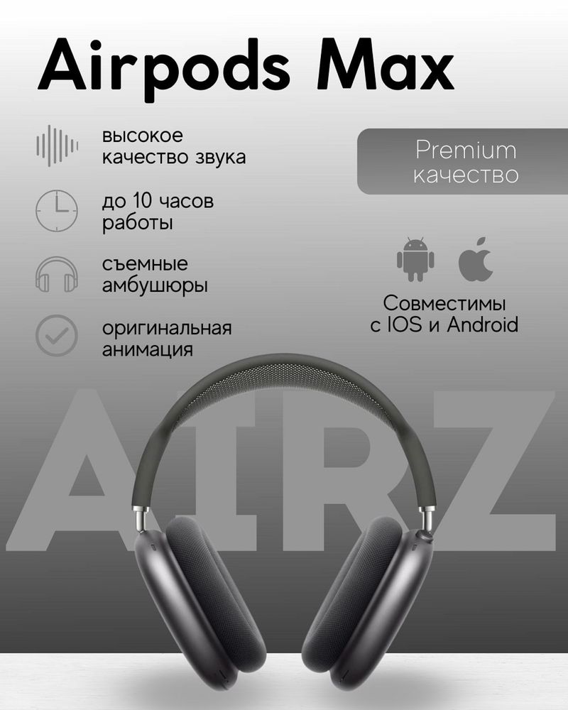 Наушники | AirPods 3 premium