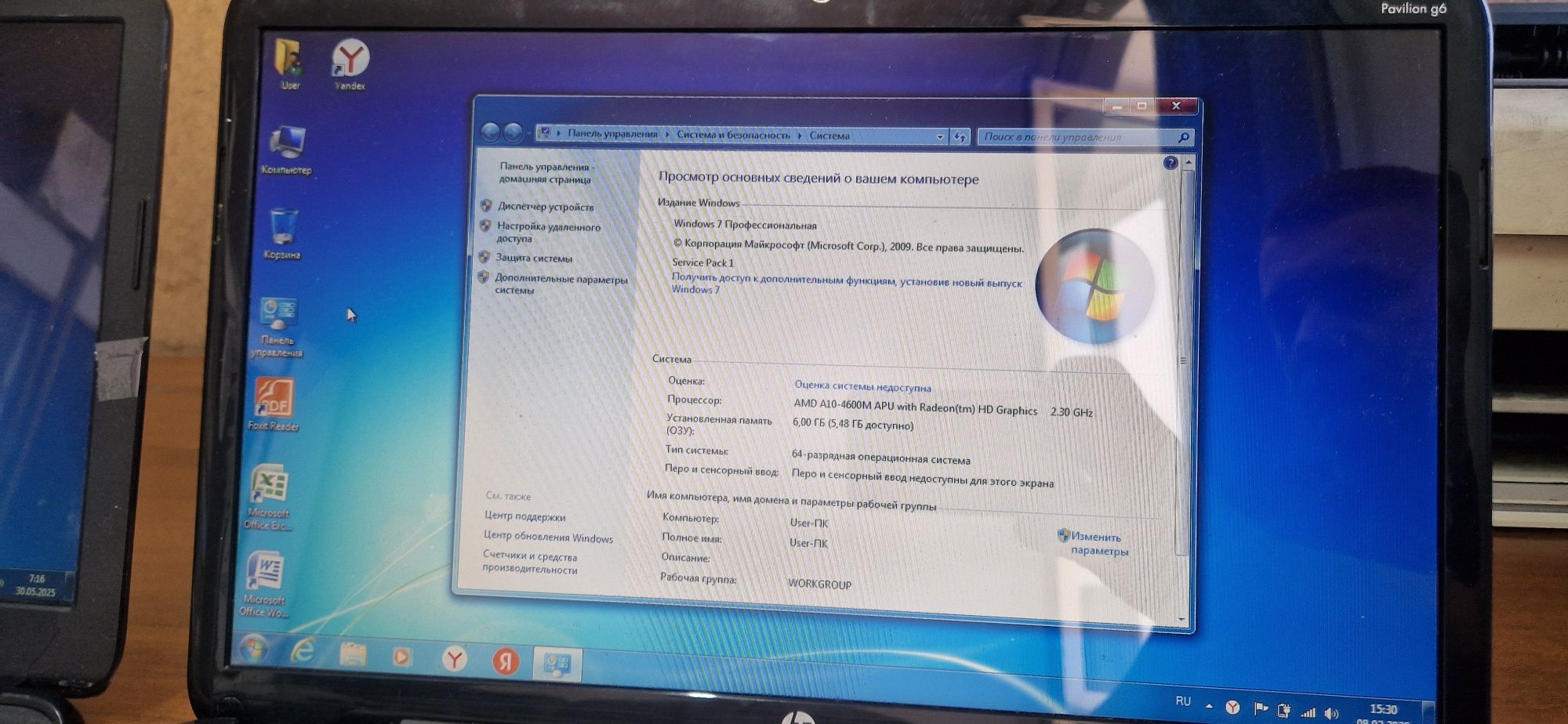 Продам ноутбуки hp