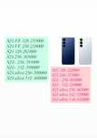 Samsung S24 FE с гарантией; оригинальные и новые Самсунг С24 фе