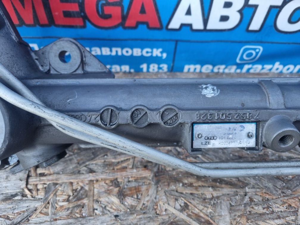 Руливая рейка на Ауди А4В5.