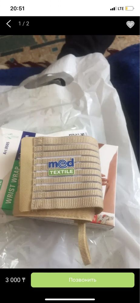 Продам бандаж, лучезапястный. Абсолютно новый