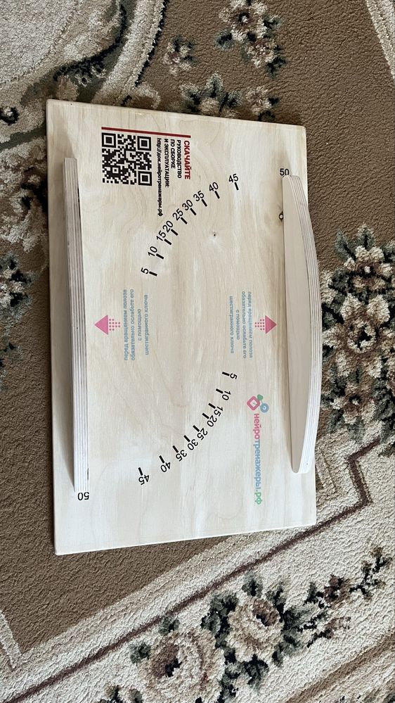 Продам балансир