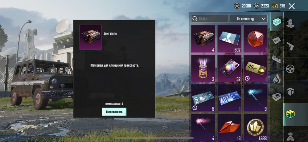 Продам аккаунт pubg mobile