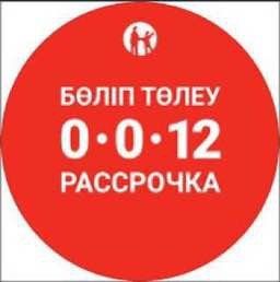 Часы Orient/Рассрочка/ТехноАлтын