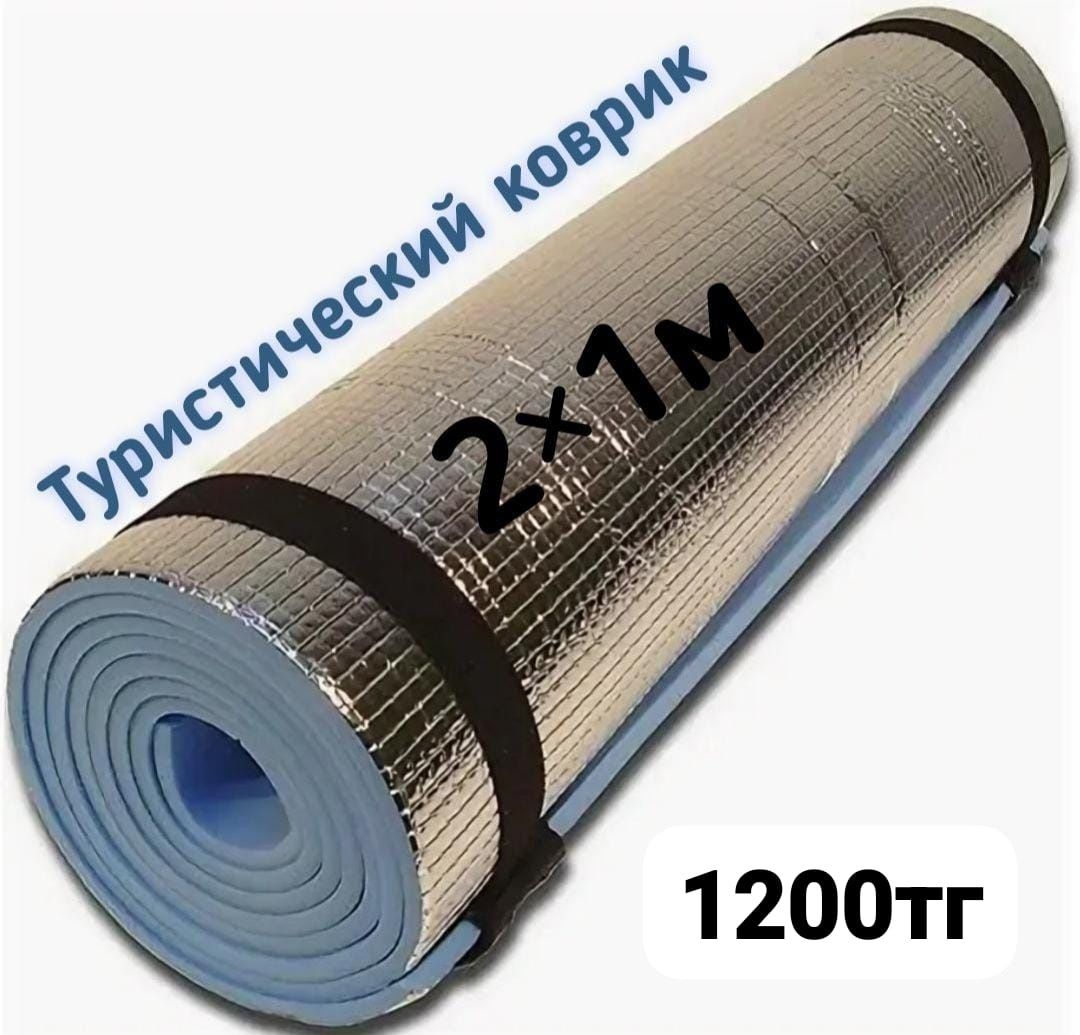 Аренда палатка , прокат Палатка . Мангал газплита  спальный мешок