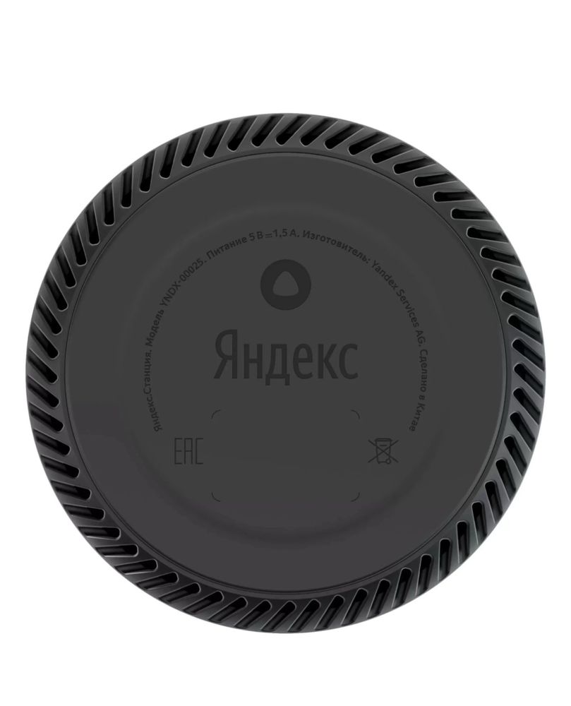 Умная колонка Яндекс Станция Лайт YNDX-00025 красный