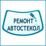 Ремонт Автостекол (трещины, сколы)