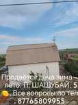 Продаётся дача зима - лето. Документы новые. 2 этажа. Баня, душ, гараж