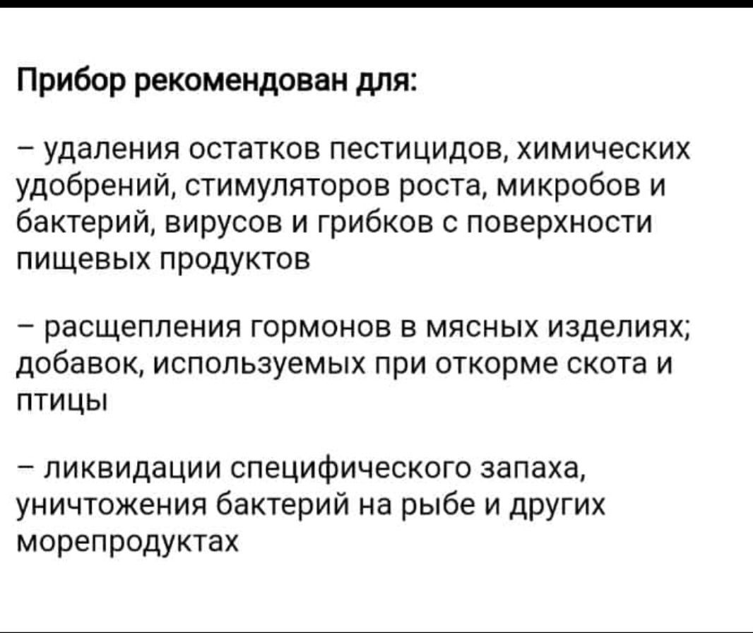Еще никогда очистка фруктов и овощей не была такой легкой!

Инновацион