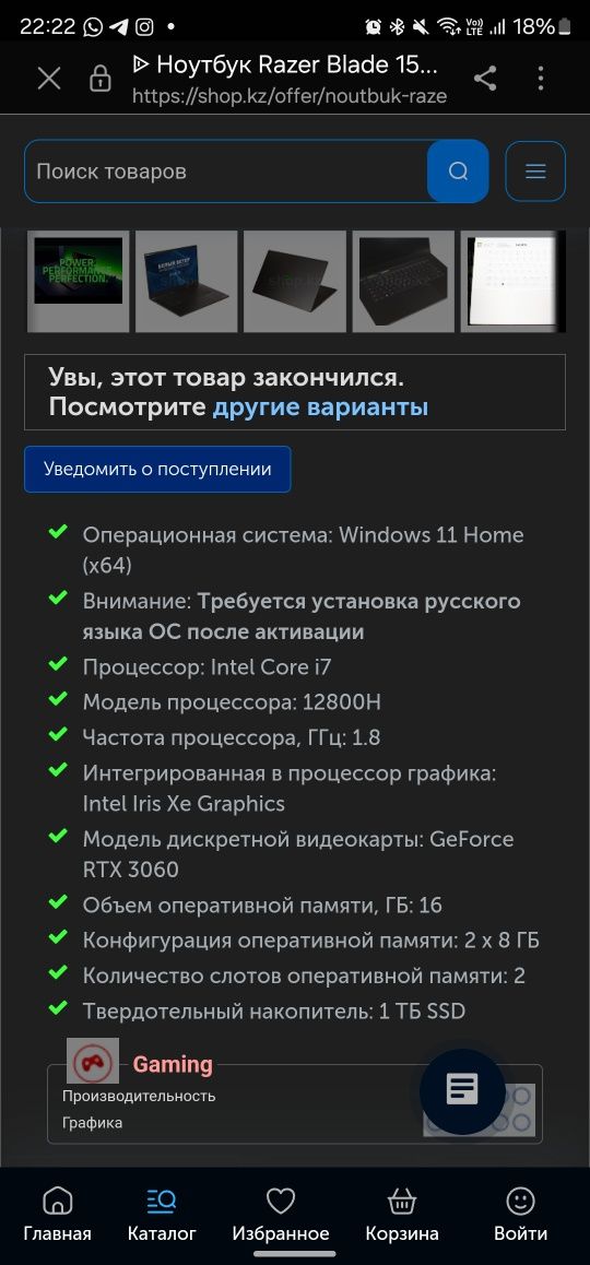Razer 2023  ноутбук с чеком