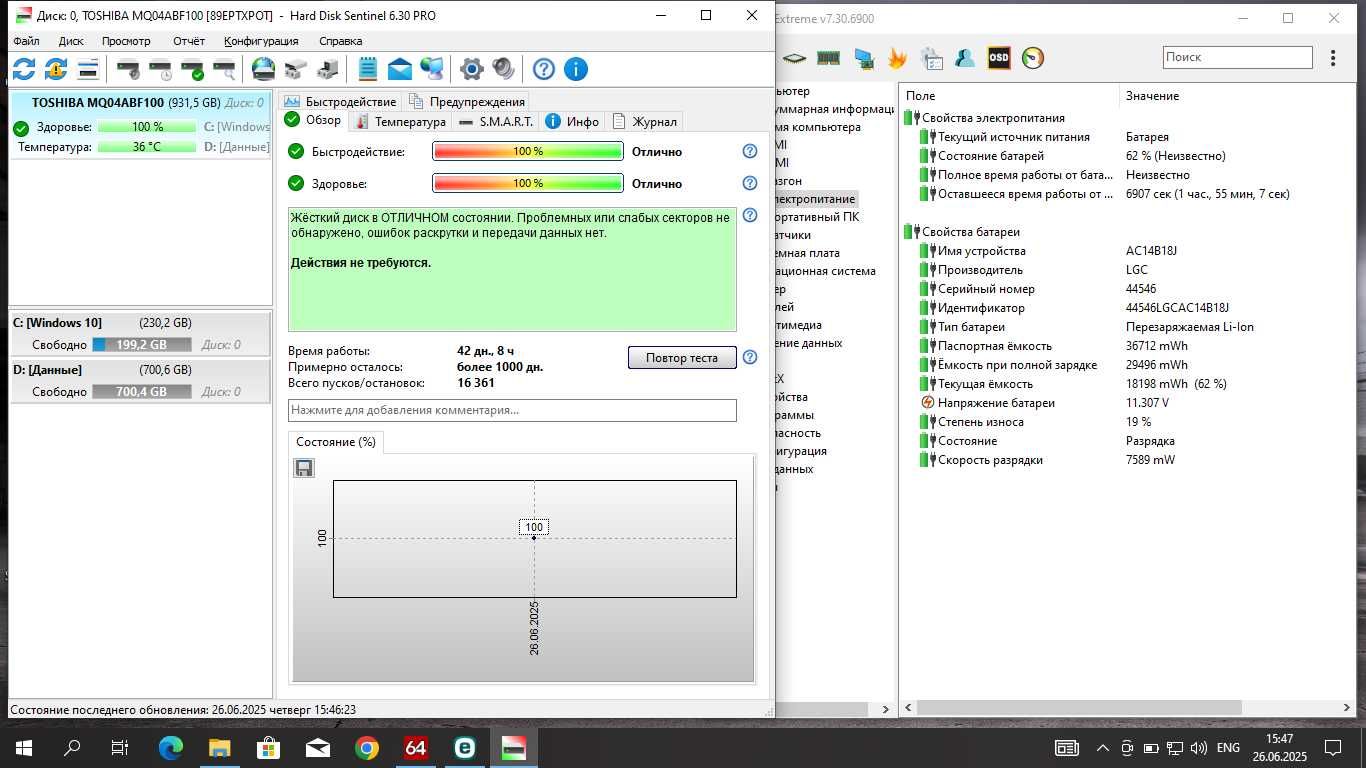 Acer.EX2519.Pentium 3710.4-Ядер.4GB ОЗУ.1000GB Хранение!Цвет-Black!