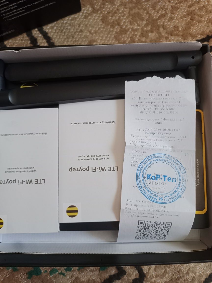 Роутер Билайн zte