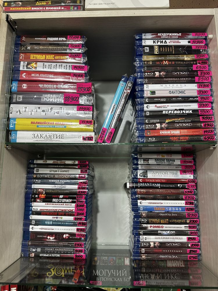 Blu-ray фильм новый сборник