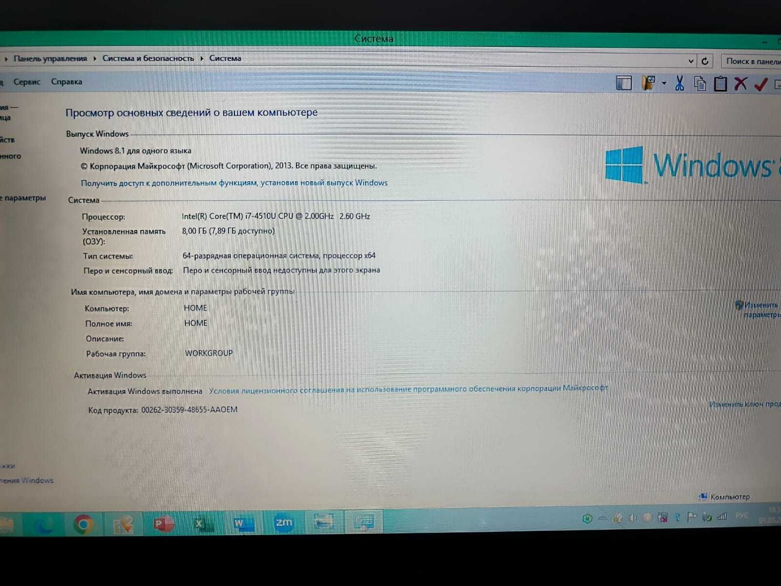 Ноутбук ASUS за 85 000 если заберете сегодня