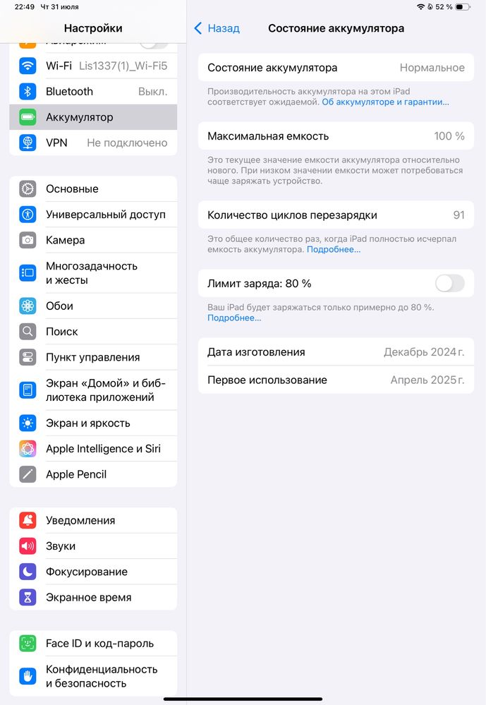 Ipad Pro 11 2024