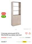 Срочно продам шкаф новая