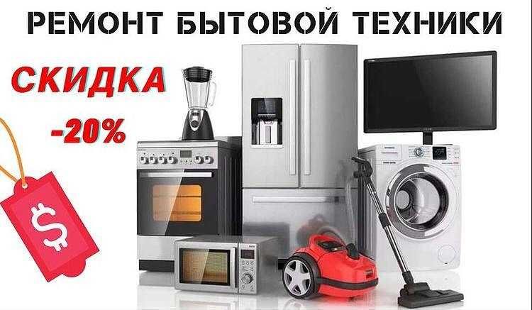Подсветки Светодиоды для Телевизора.