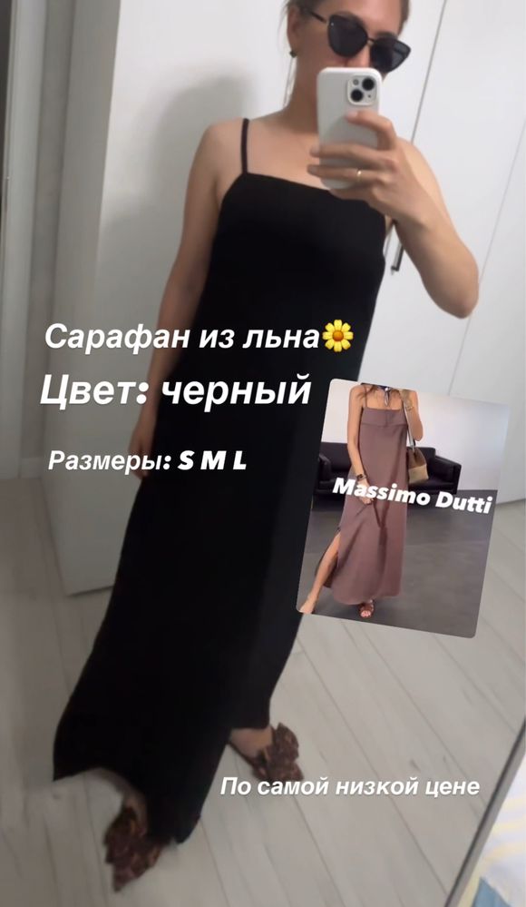 Продам сарафаны из льна по самой низкой цене