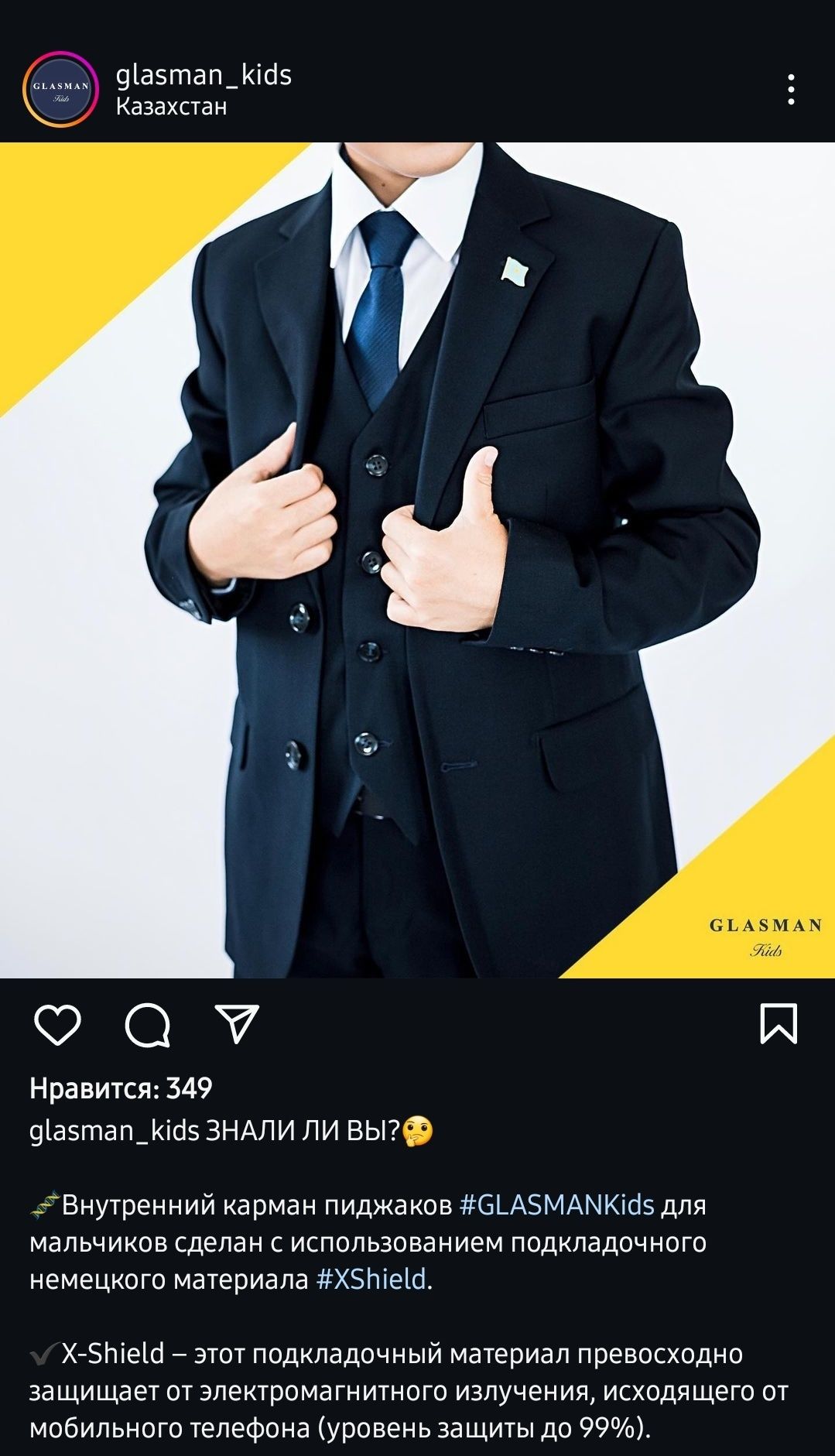 Продам школьный костюм