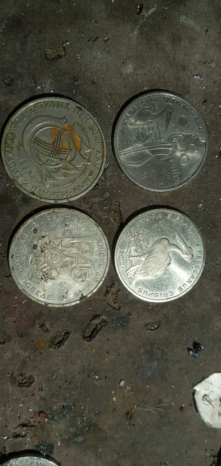 тенге продам разные для коллекции
