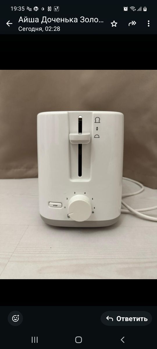 Продам тостер PHILIPS