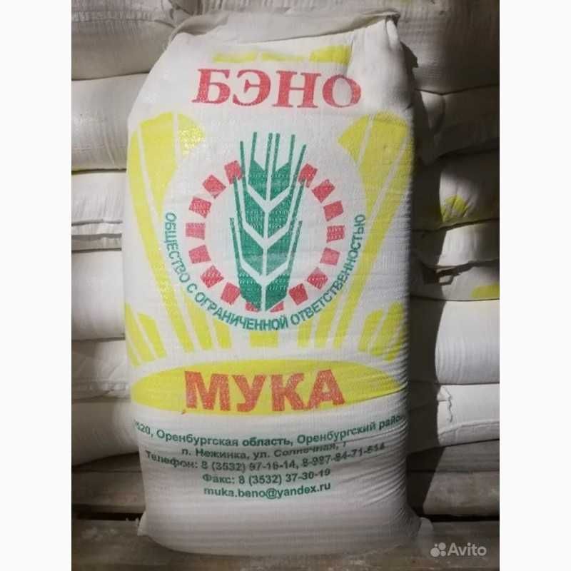мука БЭНО, высший сорт 50 кг