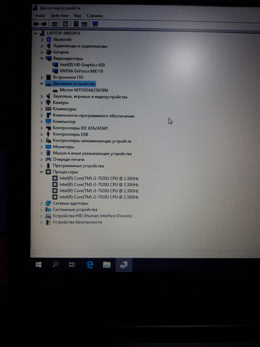 Ноутбук Core i3 7020, 8gb ОЗУ, 256gb SSD, MX110 2gb
