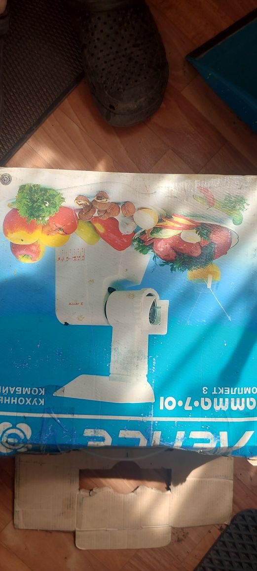 Продам кухонный комбаин