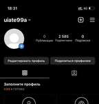 Инстаграм аккаунт
