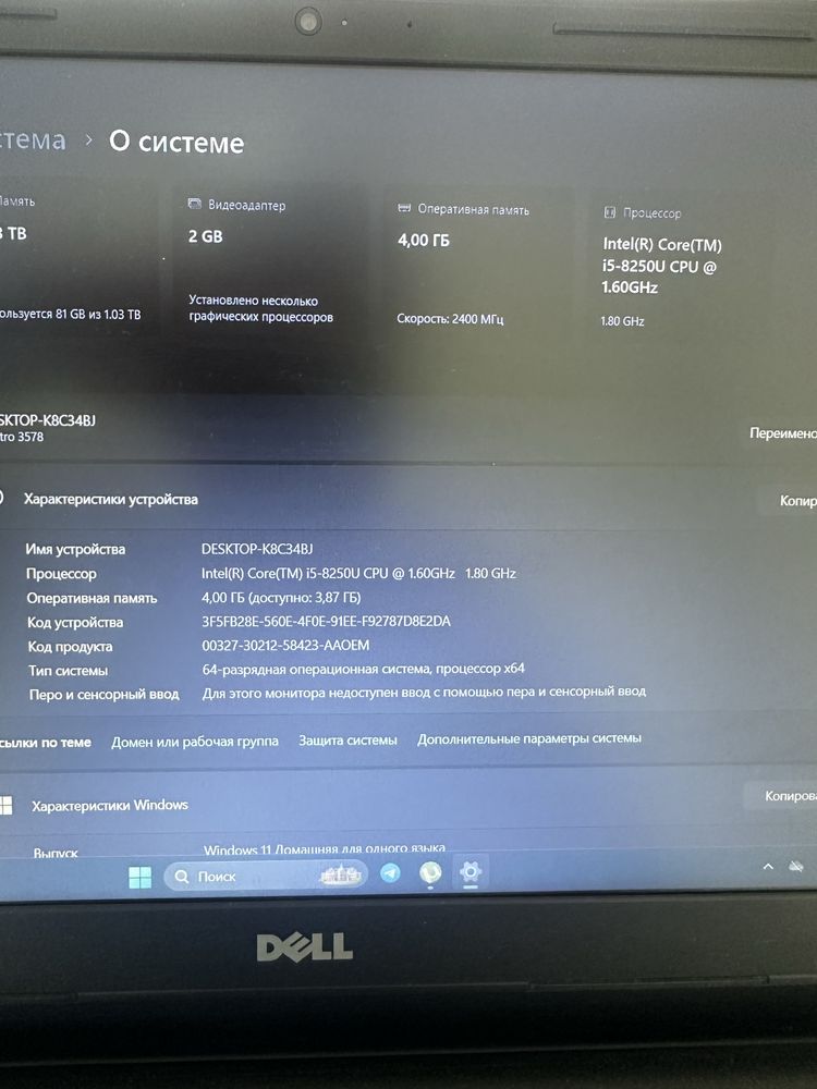 Ноутбук Dell. В хоршем состоянии