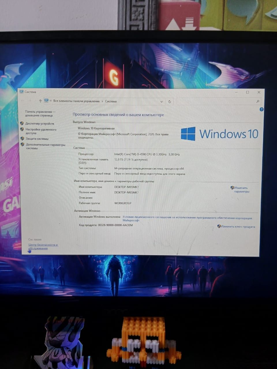 Продам системник Core i5 4590[4/8]