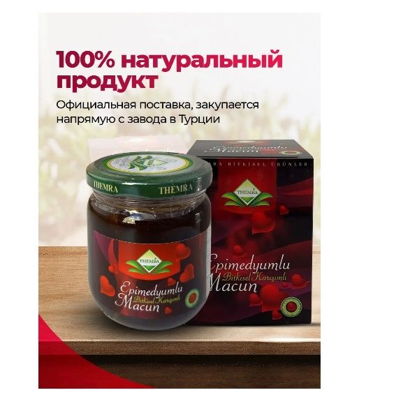 Профилактика и лечение простатита, аденомы простаты и импотенции