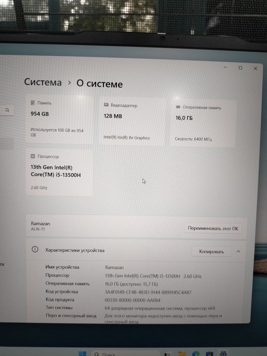 Ноутбук Acer 1 Terabyte. Оперативка 16gb