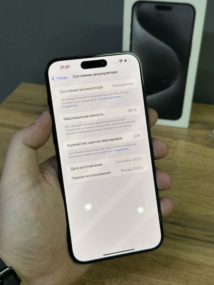 Iphone 15 Pro Max 256 GB | Mobile Zone