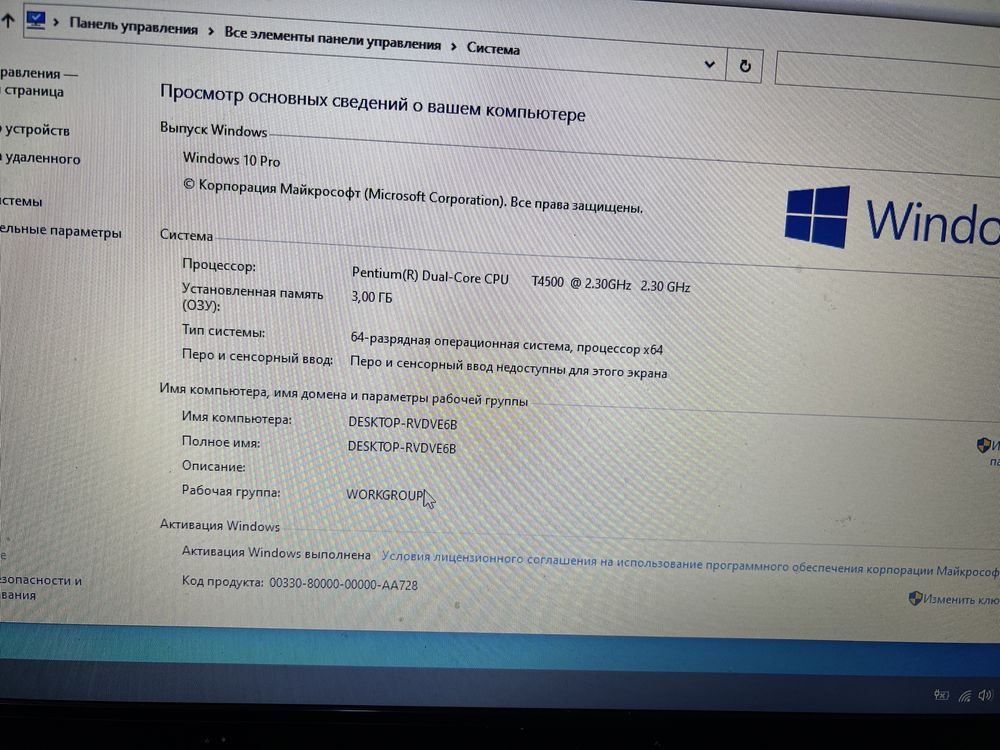 Продается ноутбук samsung
