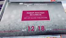 Продам за 16.000 ТГ новый ни разу не использованый