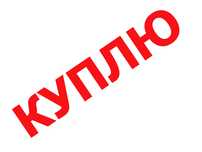 Редуктор Электродвигатель насос вытяжка улитка насос ц2у рм рцд мотор