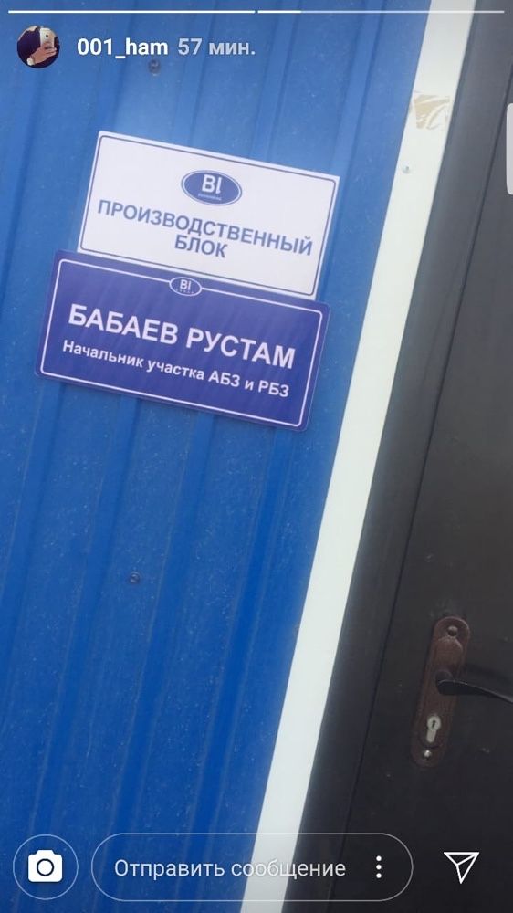 Вагоны на Базе Контейнера